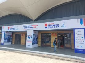 Kolkata Machine Tools Show (KMTS) 2026